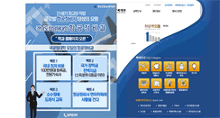 Desktop Screenshot of namhae.ac.kr
