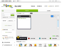 Tablet Screenshot of eais.namhae.go.kr